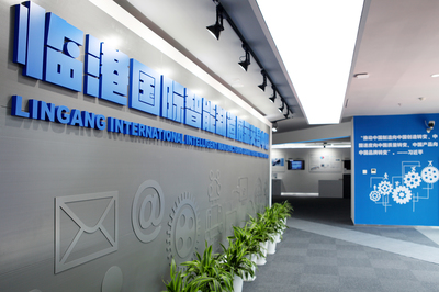 創(chuàng)至科技 引領(lǐng)信息化革命，鑄就核心競(jìng)爭(zhēng)力