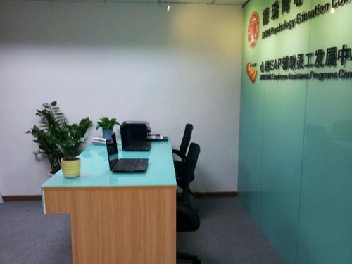 東莞知名抑郁情緒心理咨詢推薦 一對一專業支持在和真心理咨詢