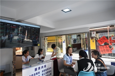 江津首個零工驛站 打造信息技術咨詢服務新高地